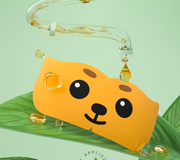 阿里健康定制版 超亞蒸汽眼罩久違發(fā)車：券后0.8 元/片