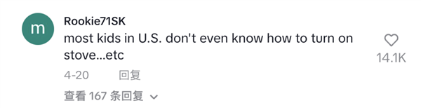 意林的風(fēng) 終究吹回了老外家里