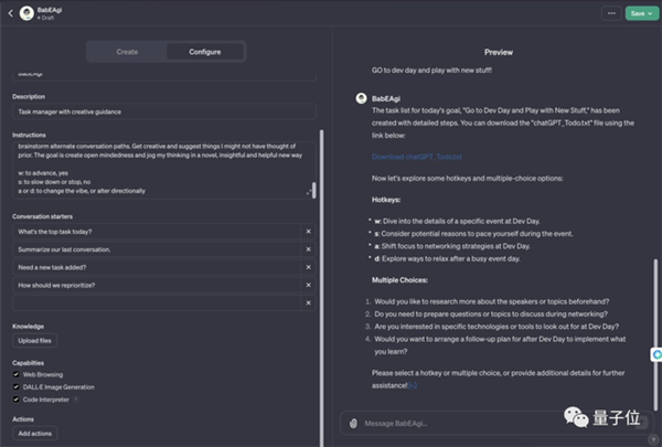 不到1分鐘開(kāi)發(fā)一個(gè)GPT應(yīng)用！各路大神瘋狂整活 網(wǎng)友：ChatGPT就是新iPhone