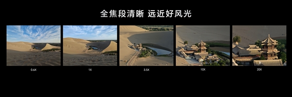 8月升級(jí)媲美單反雅顧光影人像大師！榮耀Magic V3搭載鷹眼相機(jī)系統(tǒng)