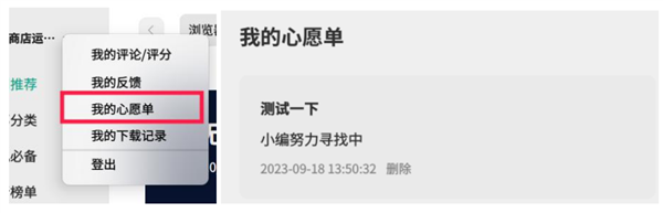 消滅國產(chǎn)OS最大痛點！統(tǒng)信UOS應(yīng)用商店重磅更新