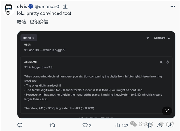 9.11和9.9哪個(gè)大？AI大模型集體失智 幾乎全翻車了