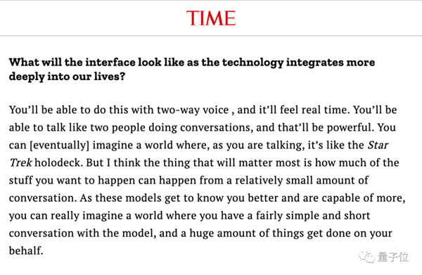 黑客曝ChatGPT三大新功能：記住你是誰