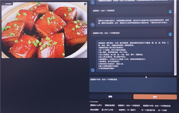 不是每一臺PC都叫AI PC！這些玩法 只有Intel才能做到