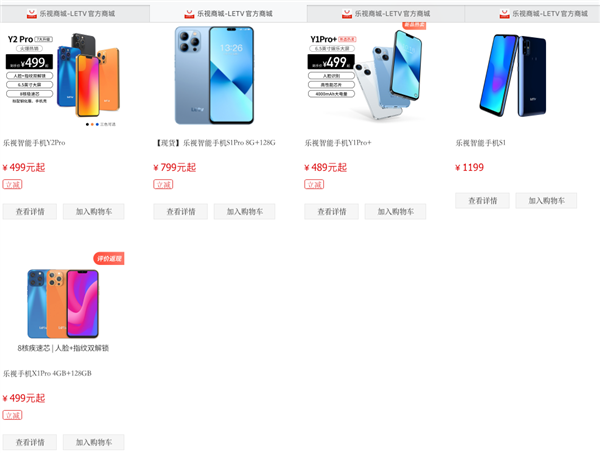 499元神機(jī)！iPhone 14外觀+華為HMS服務(wù) 還能四開微信