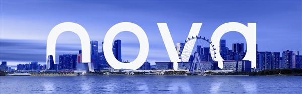 素皮壓花奢華潮流！華為nova 12系列全面進(jìn)化：年輕人的時(shí)尚先鋒旗艦