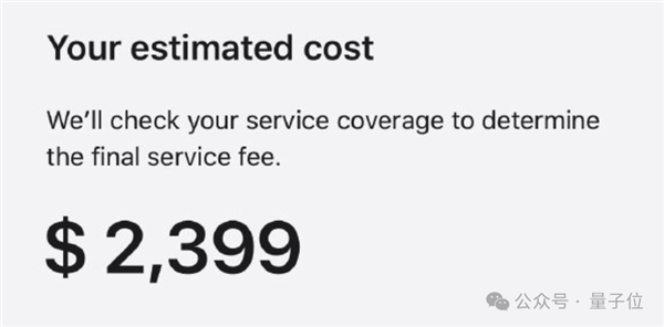 首批蘋(píng)果VisionPro只要25000：官網(wǎng)秒崩現(xiàn)貨炒至89000