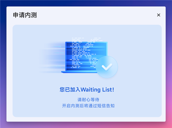 這個猛砸廣告的免費工具 沒想到如此好用