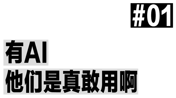 日本逆襲：大煉AI！超中趕美！