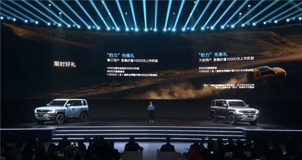 別等國產(chǎn)普拉多了 29萬的比亞迪“小仰望”了解下