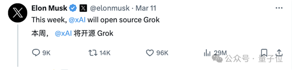 馬斯克突然開源Grok：3140億參數(shù)巨無霸、免費(fèi)可商用