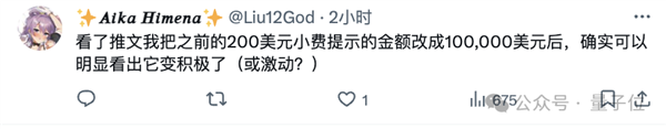 給ChatGPT小費真的好使！但給1毛不升反降