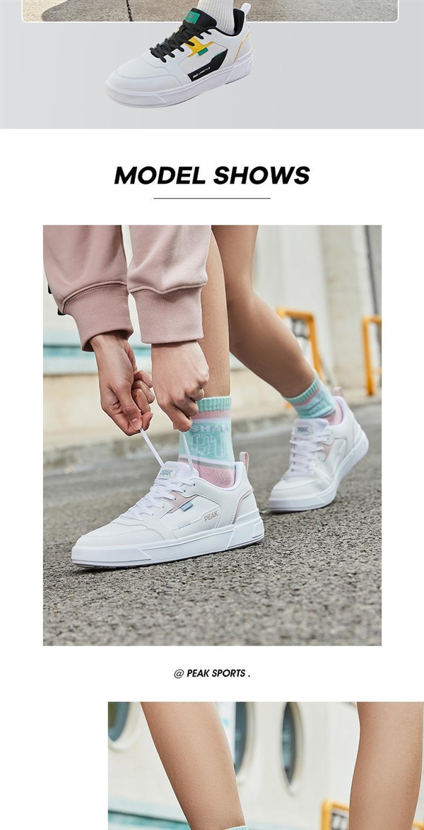 僅為門(mén)店4折價(jià)！匹克板鞋/運(yùn)動(dòng)鞋官方斷碼清倉(cāng)：券后89元