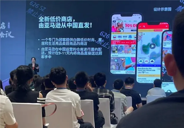 亞馬遜急了 開始偷拼多多了