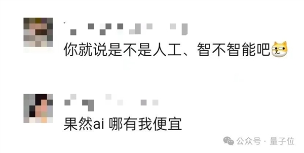 離譜！AI超市“無(wú)人”收款：1000個(gè)印度人藏在背后