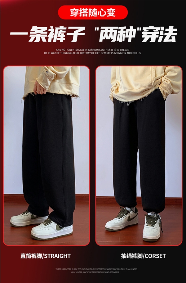 鎖住溫暖、安心過冬！ 真維斯加絨加厚休閑衛(wèi)褲大促：券后29.9元