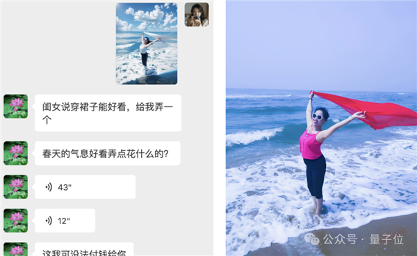 黑照變廢為寶！超能AI一句話修出創(chuàng)意大片：親媽看了都說(shuō)真