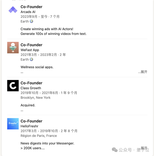 AI美女廣告讓人難辨真假！博主被迫錄視頻自證：真不是真人