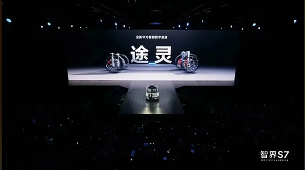 華為給汽車(chē)行業(yè)來(lái)了點(diǎn)小小的震撼：嘲笑余承東的都閉嘴了