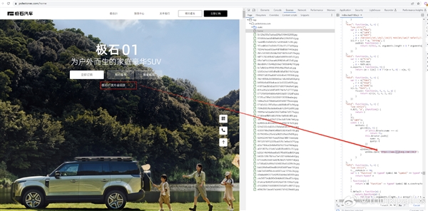 將廚房搬上車(chē) 新勢(shì)力首車(chē)極石01信息大公開(kāi)：走理想的老路