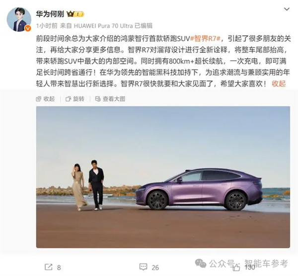 小米造車資質(zhì)批下來(lái)了：距離首車上市只用了3個(gè)月！