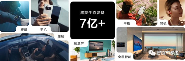 奔馳否認華為鴻蒙上車 車機系統(tǒng)堅持自研：能刷抖音！