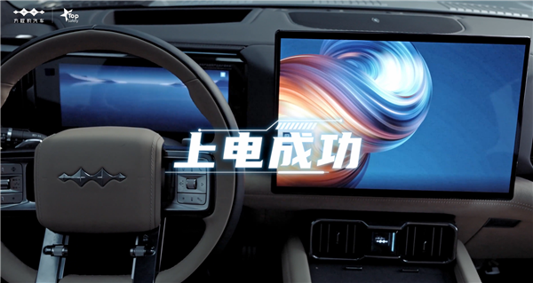 相對速度90km/h撞4.5噸大卡車！方程豹豹8完成對碰跌落試驗(yàn)