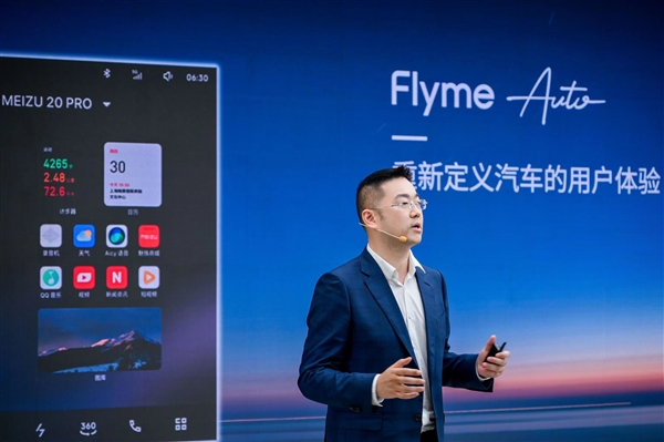 “雙星”合璧：星紀魅族集團與極星成立合資公司：主導負責中國業(yè)務