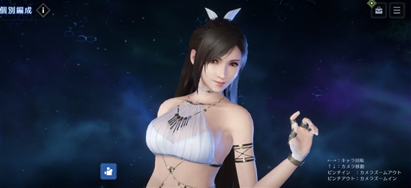 《最終幻想7：永恒危機》蒂法泳裝皮膚登場：身材曼妙氣質高雅