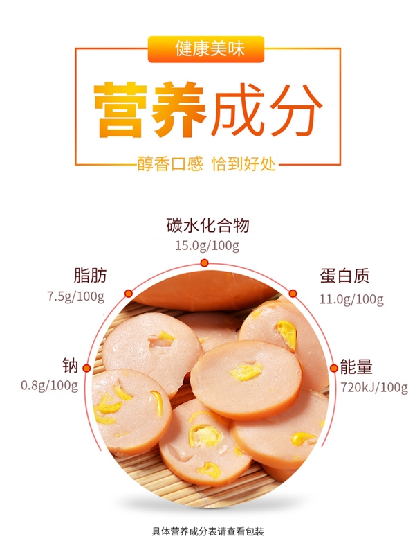 怎么吃都好吃！金鑼玉米熱狗香腸大促：20袋券后19.9元