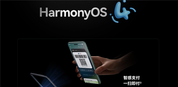 華為Mate 60 Pro為何會賣爆？原因揭開