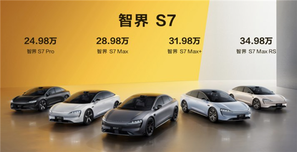 奇瑞的新車 連它“華為哥哥”都?xì)偭? h=