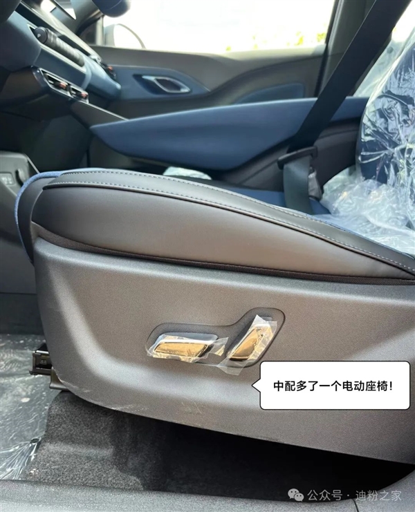 24款將停產(chǎn)！25款比亞迪海鷗來了：預(yù)計(jì)8月上市 新增智能上下電