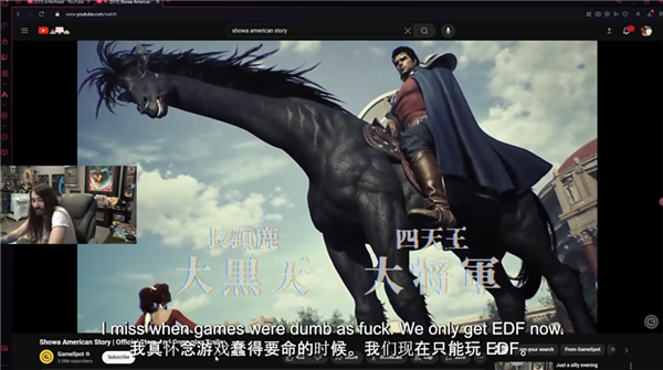 3A大作井噴的時代 “2B”游戲《昭和米國物語》是怎么出圈的