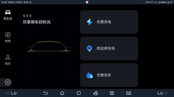 比亞迪護衛(wèi)艦07推送OTA升級：11項新功能 智能上下電來了