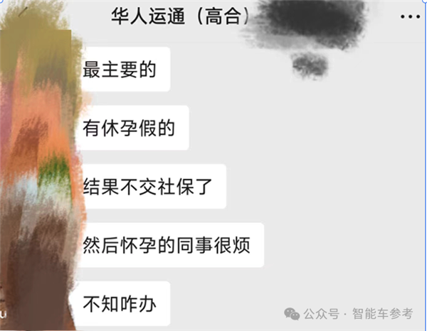 丁磊內(nèi)部亮底牌：高合窗口期最長3個(gè)月、救不活就認(rèn)命