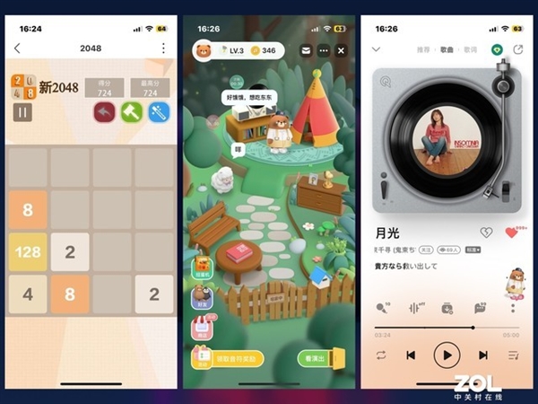 流媒體音樂時代 聽音樂這件事正變得越來越復(fù)雜和困難了