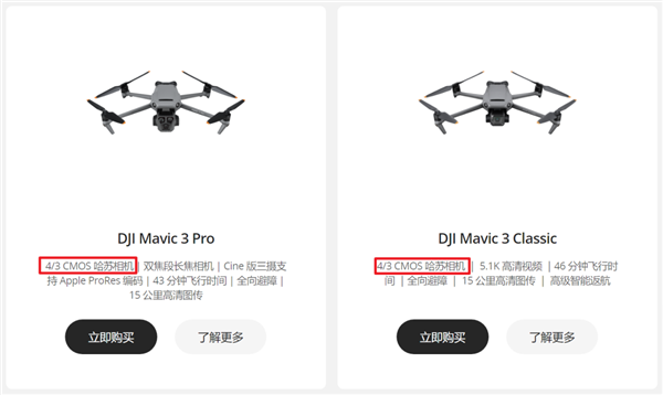 喪心病狂的大疆 竟然給無人機裝上了激光雷達(dá)