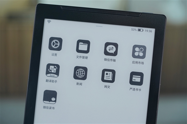 二十六位朗讀主播！訊飛有聲書圖賞