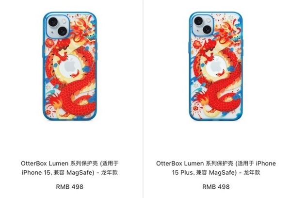 花498元買蘋果手機(jī)殼離大譜！只需要貼膜就足夠了