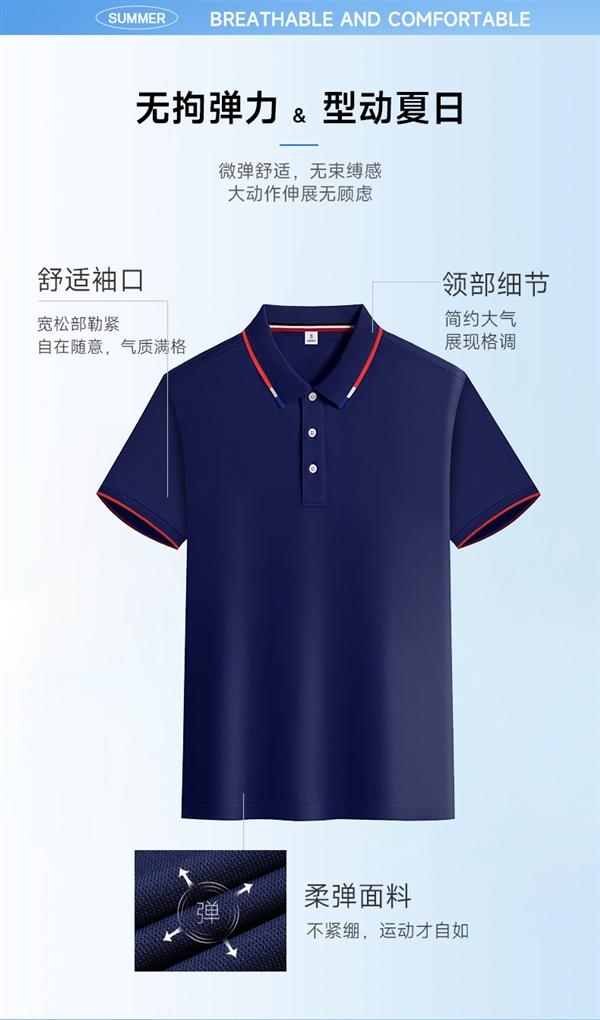 微彈透氣不悶：保羅阿斯登冰感短袖POLO衫39元大促（日常199）