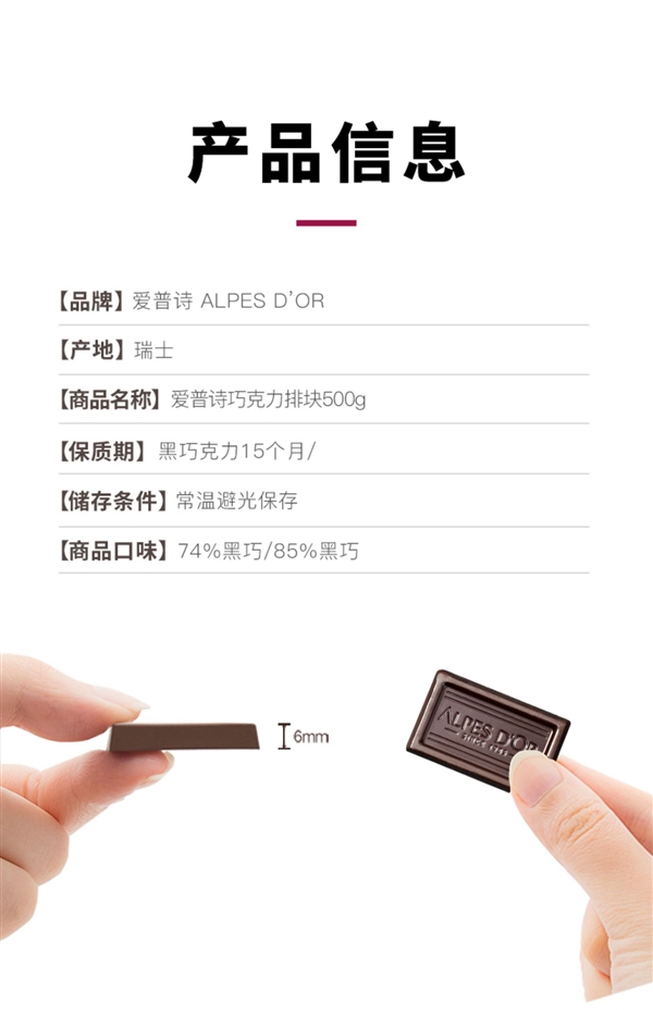 瑞士進口：愛普詩98%黑巧500g 49.9元大促（0白砂糖）