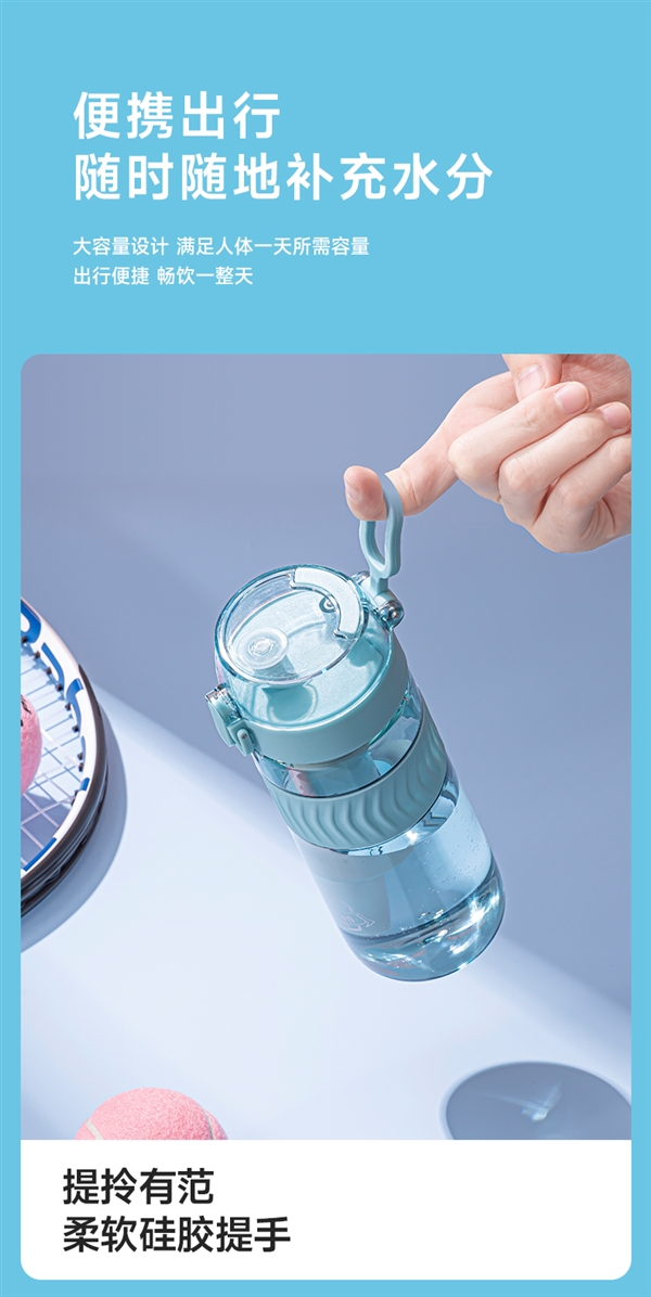 支持一鍵開蓋：老牌清水600ml吸管杯12元抄底（Tritan材質(zhì)） 