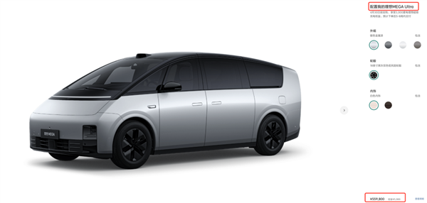 李想發(fā)全員信認(rèn)錯(cuò)：銷量不及預(yù)期、股價(jià)跌超7%