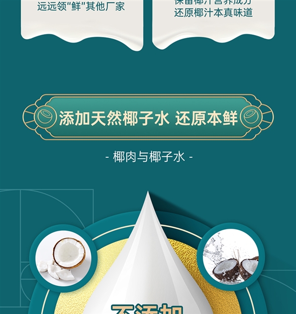 一瓶也包郵！海南春光一口鮮氣椰汁大促：2斤9.9元速囤