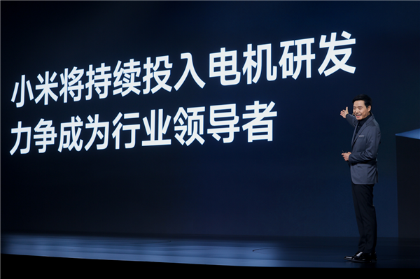 小米造車 滿分之外的附加題