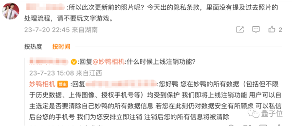 9塊9的AI寫真：真能革了照相館的命？