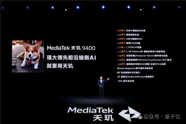 王炸級3nm AI芯片！不聯(lián)網(wǎng)生成視頻、幫你點(diǎn)外賣訂酒店