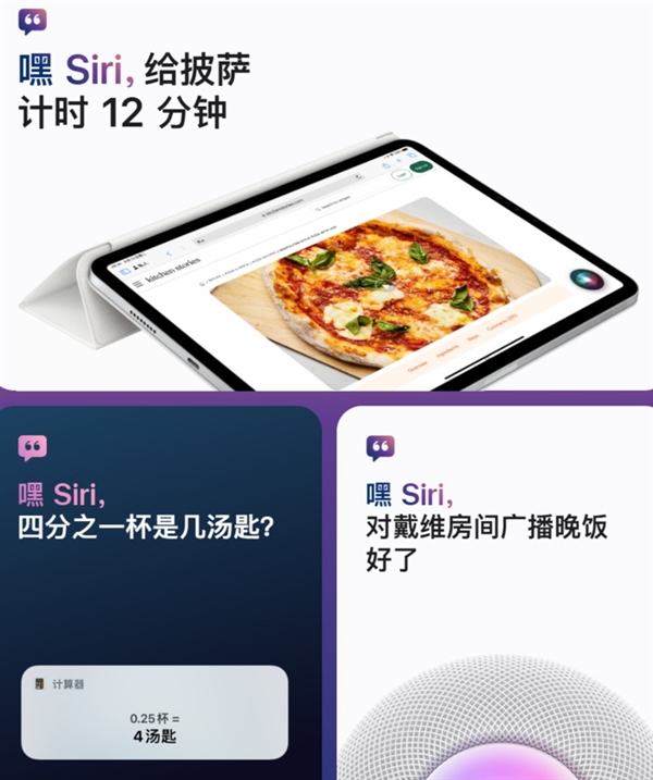 蘋果Siri更智能了！安全隱私問題引發(fā)馬斯克質(zhì)疑