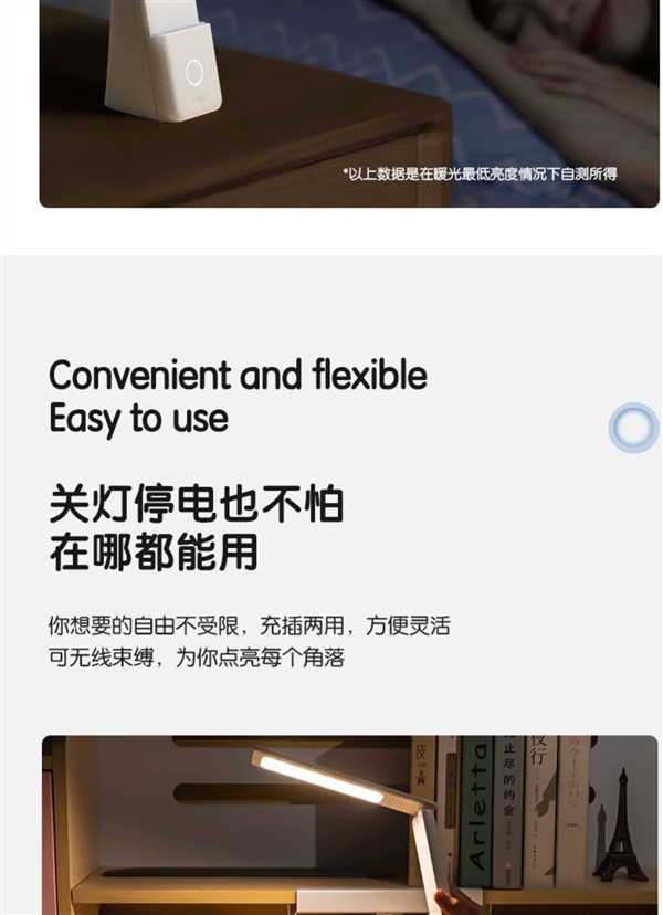 無藍光、可視頻閃！得力LED折疊臺燈45元到手（支持USB充電）